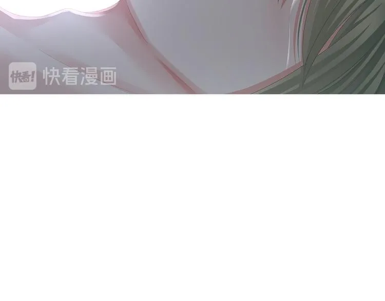 第76话 妻主，要我 第71页
