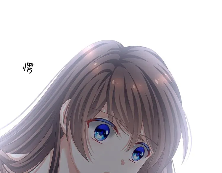 第76话 妻主，要我 第72页