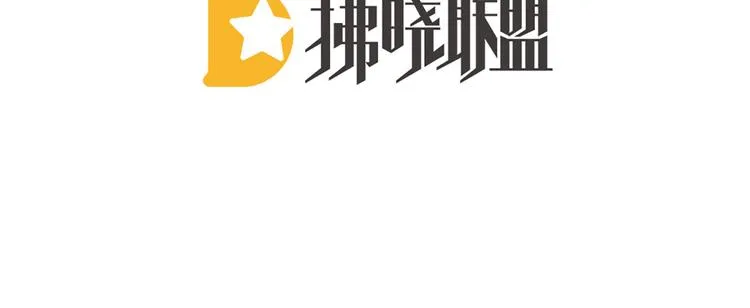 第77话 圆房 第5页