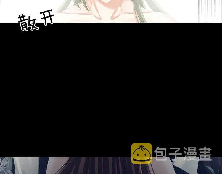 第77话 圆房 第35页