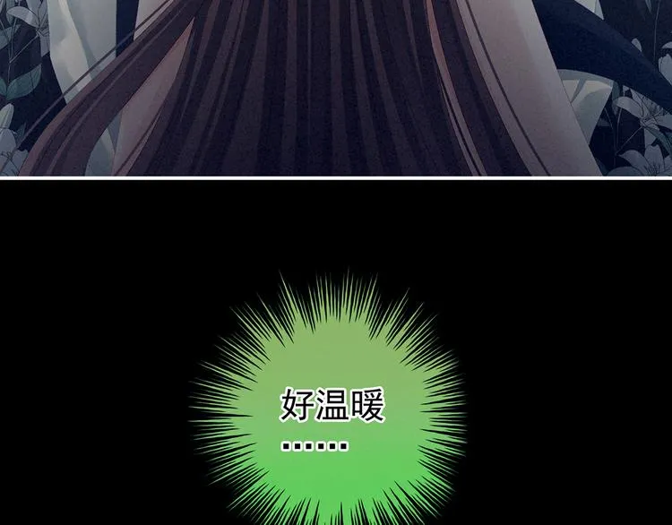 第77话 圆房 第36页