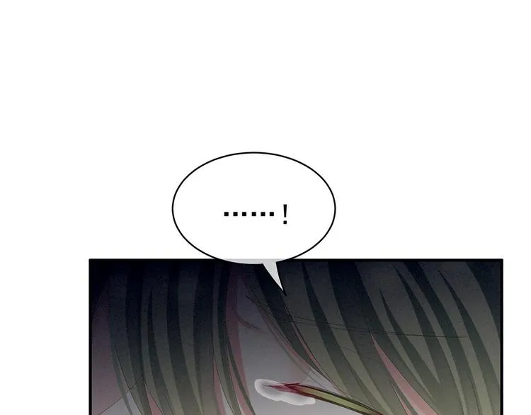 第77话 圆房 第41页