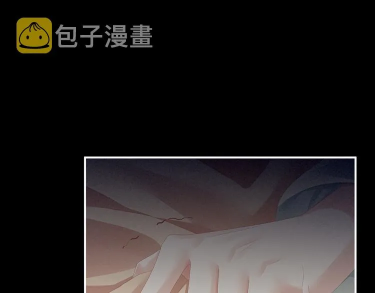 第77话 圆房 第54页