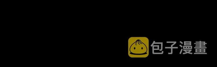 第77话 圆房 第59页