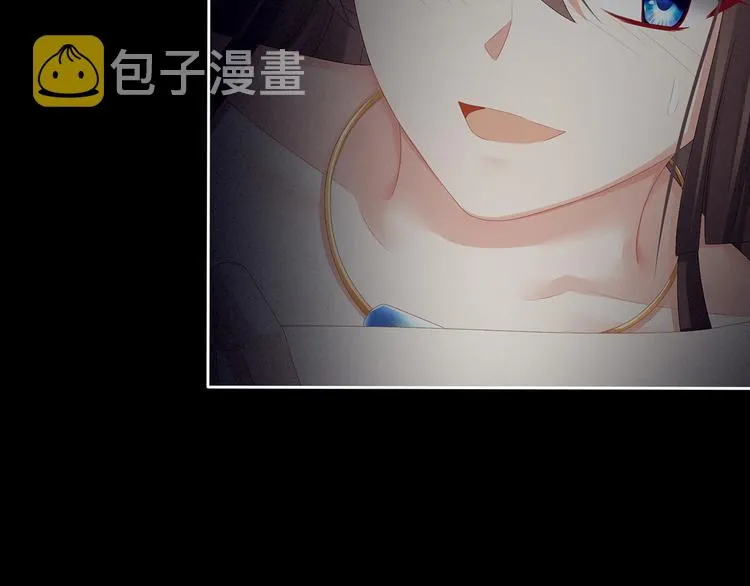 第77话 圆房 第73页