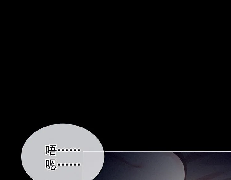 第77话 圆房 第74页