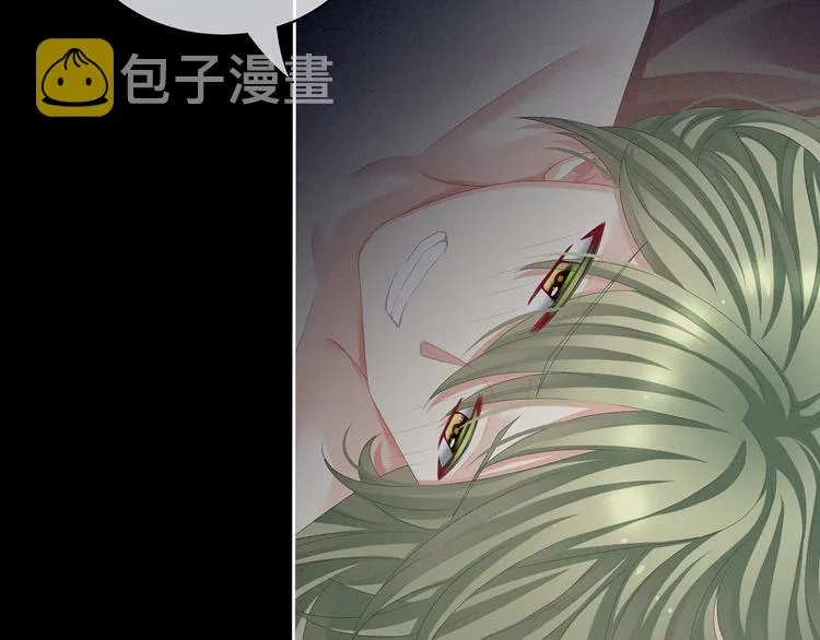 第77话 圆房 第75页