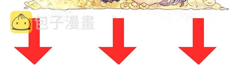 第77话 圆房 第94页
