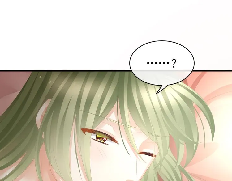 第78话 好好补补身子 第32页