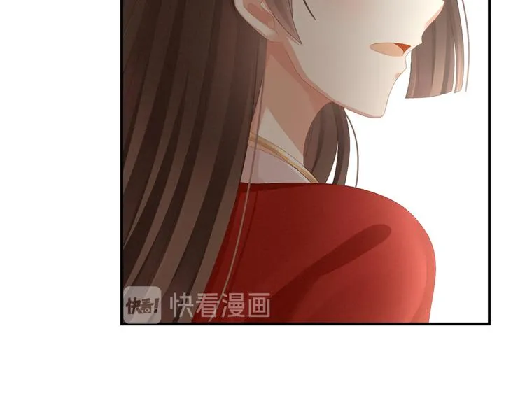 第78话 好好补补身子 第47页