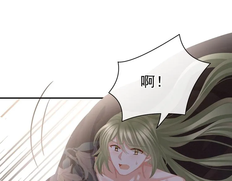 第78话 好好补补身子 第54页