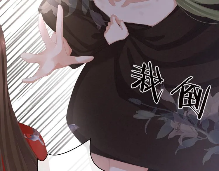 第78话 好好补补身子 第55页