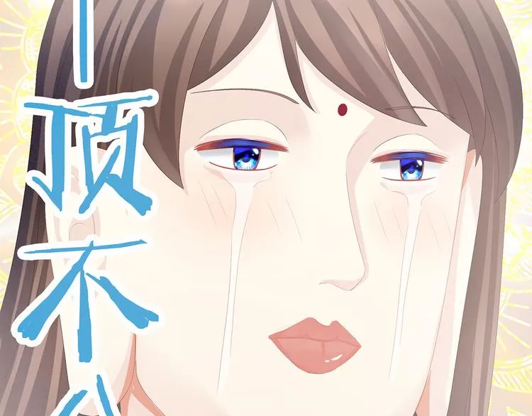 第78话 好好补补身子 第68页