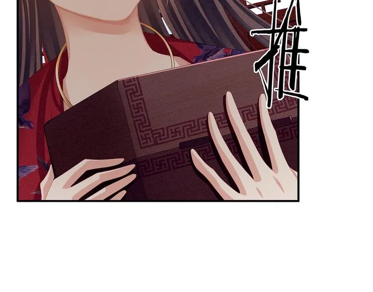 第79话 男人的嫁妆 第19页