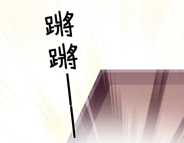 第79话 男人的嫁妆 第22页