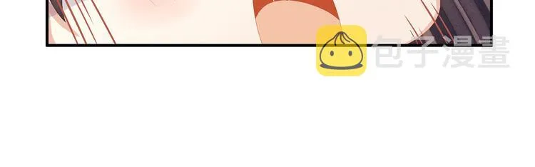 第79话 男人的嫁妆 第32页