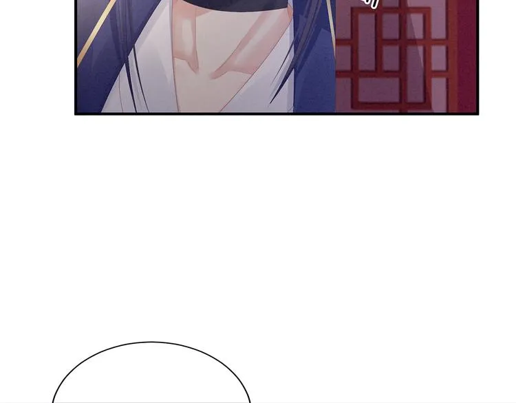 第79话 男人的嫁妆 第45页