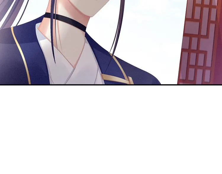 第79话 男人的嫁妆 第49页