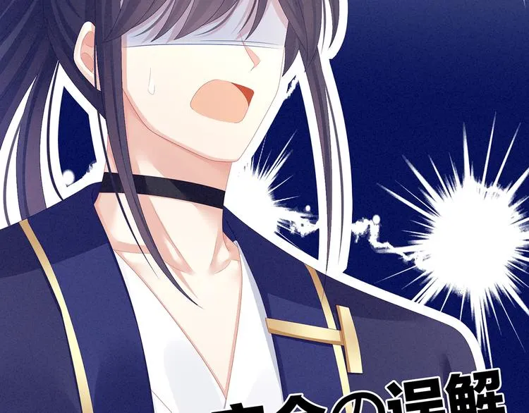 第79话 男人的嫁妆 第57页