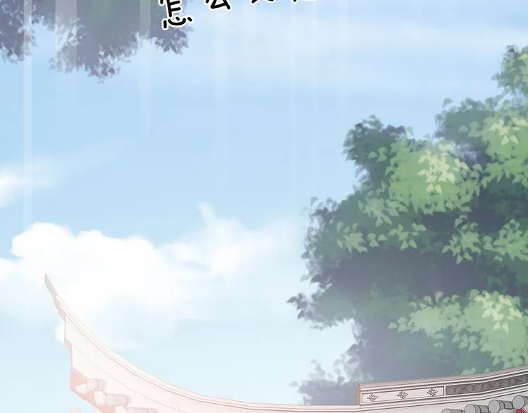 第79话 男人的嫁妆 第66页