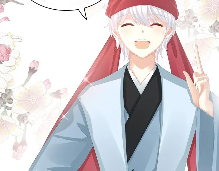 第79话 男人的嫁妆 第78页