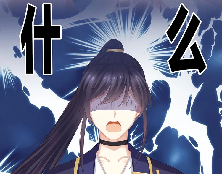 第80话 走火了 第14页