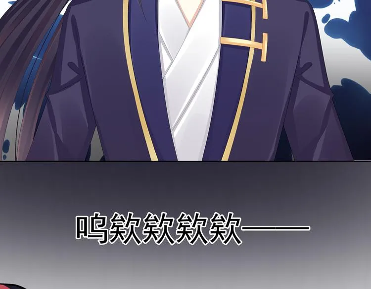 第80话 走火了 第15页