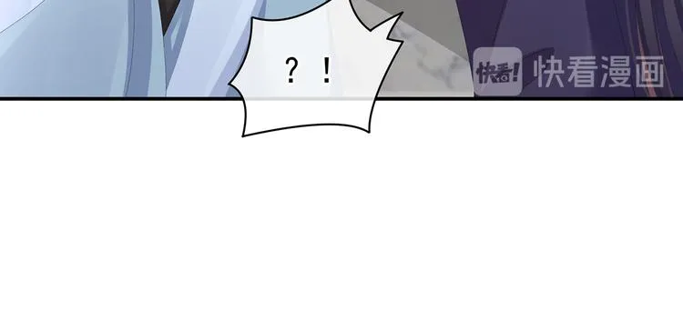 第80话 走火了 第31页