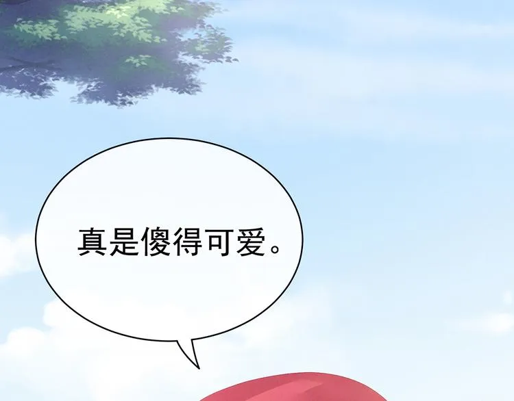 第80话 走火了 第40页