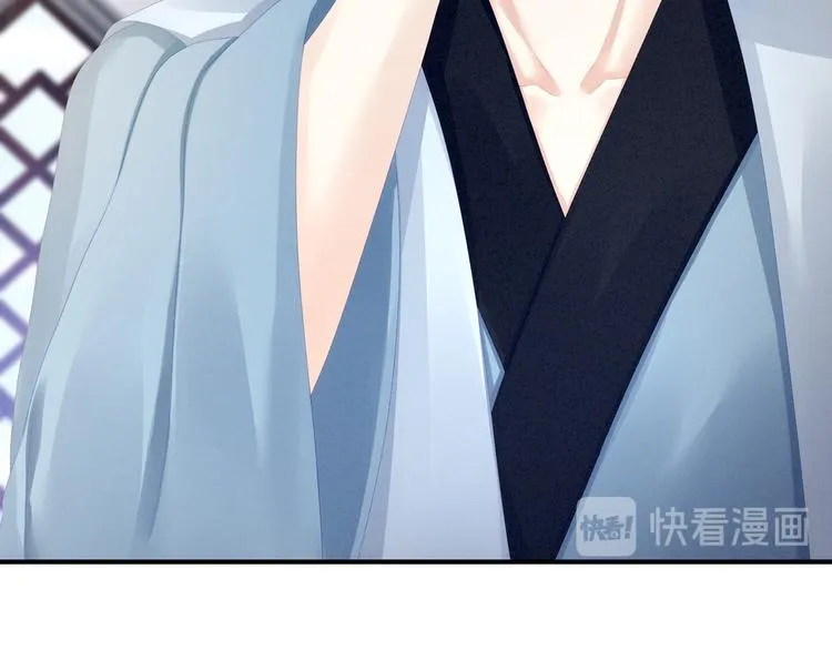 第80话 走火了 第42页