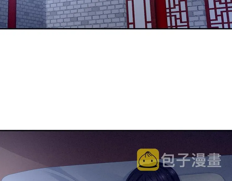 第80话 走火了 第45页