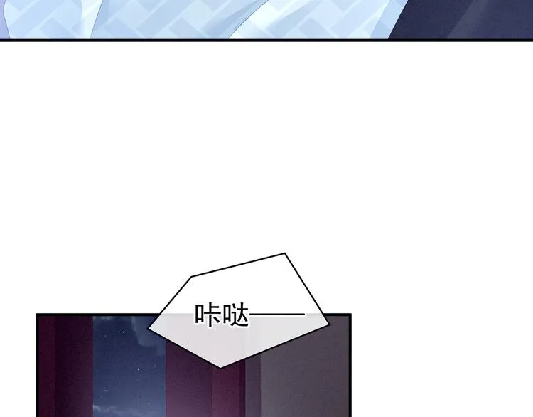 第80话 走火了 第47页