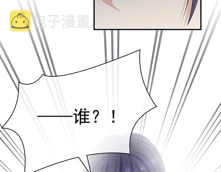 第80话 走火了 第50页