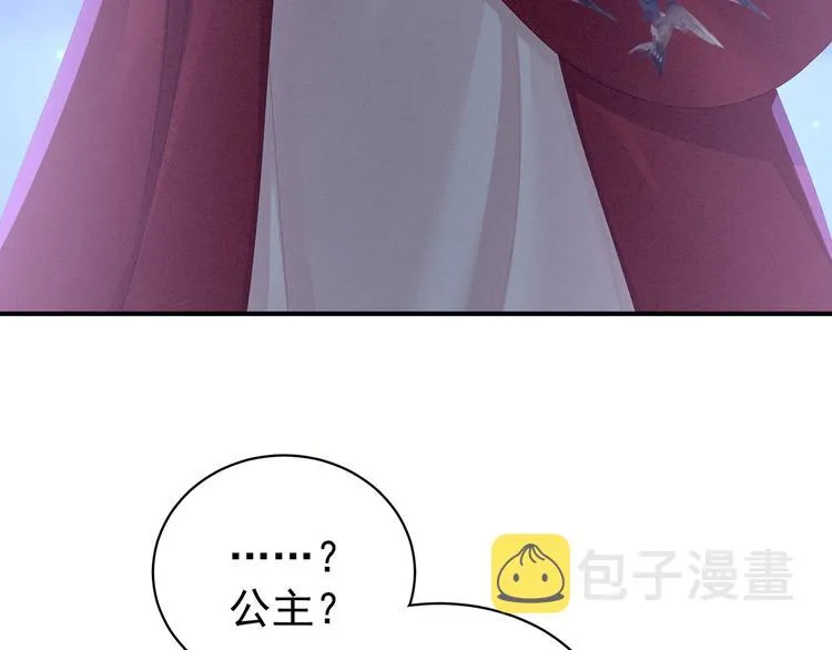 第80话 走火了 第56页