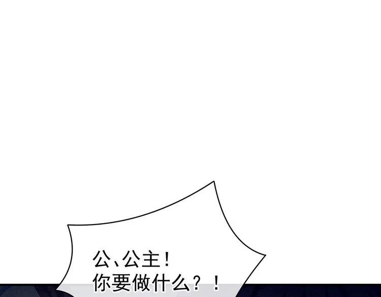 第80话 走火了 第61页