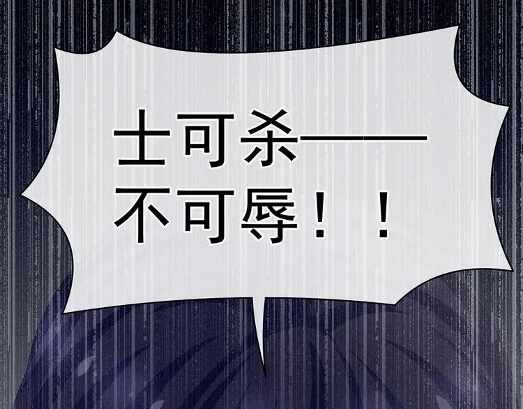 第80话 走火了 第72页
