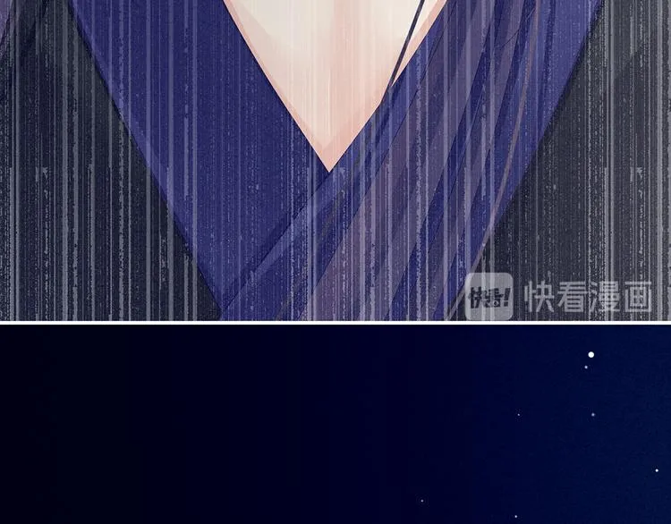 第80话 走火了 第75页