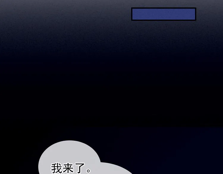 第81话 不能有孩子 第13页