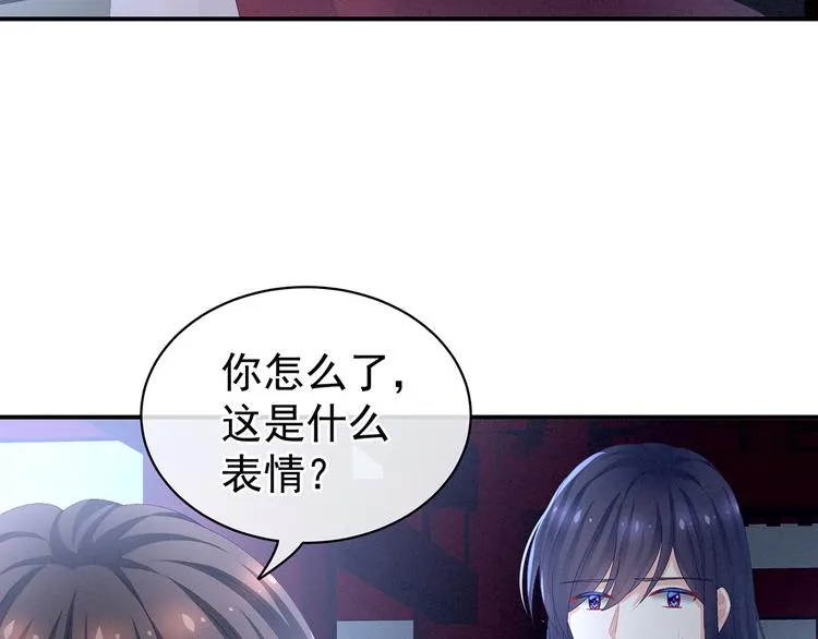 第81话 不能有孩子 第35页