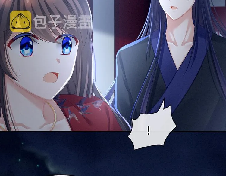第81话 不能有孩子 第36页