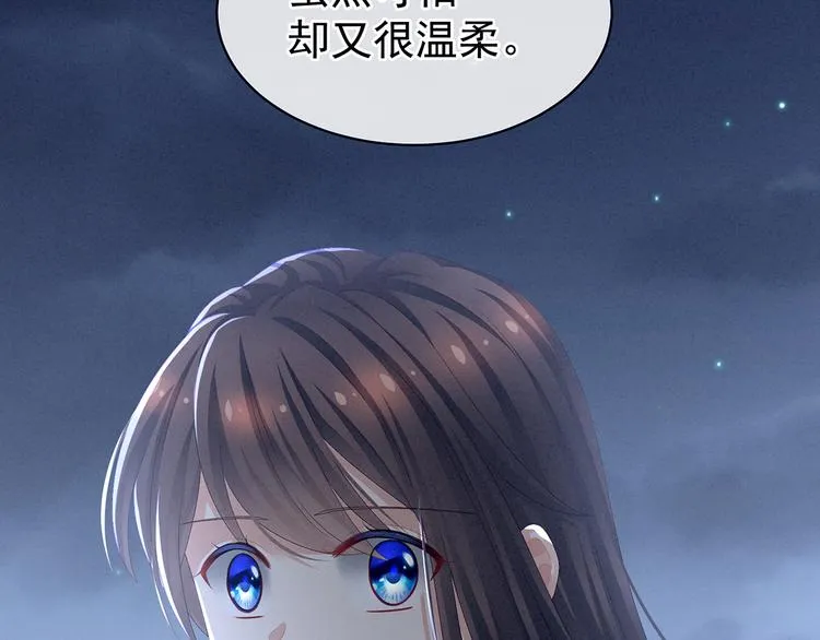 第81话 不能有孩子 第39页