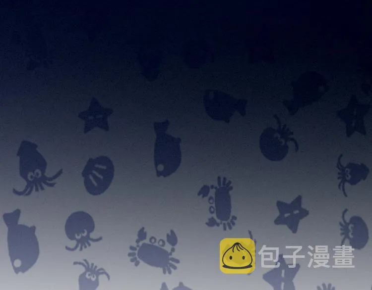 第81话 不能有孩子 第44页