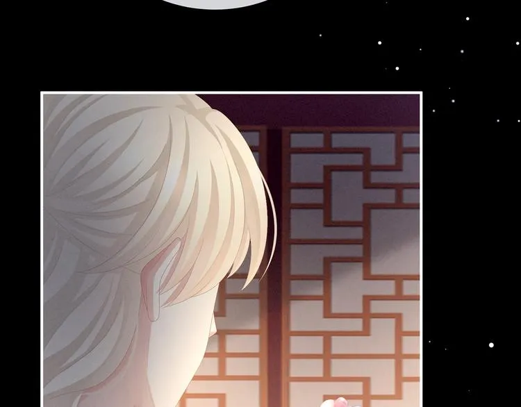 第81话 不能有孩子 第52页