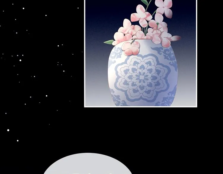 第81话 不能有孩子 第54页