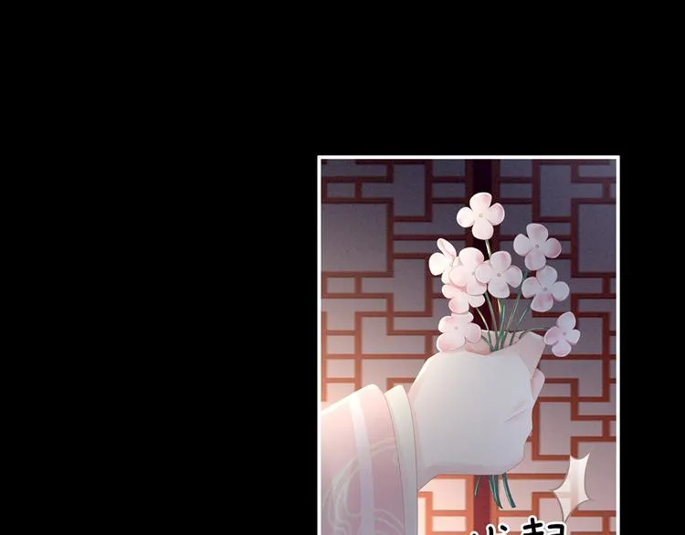 第81话 不能有孩子 第58页