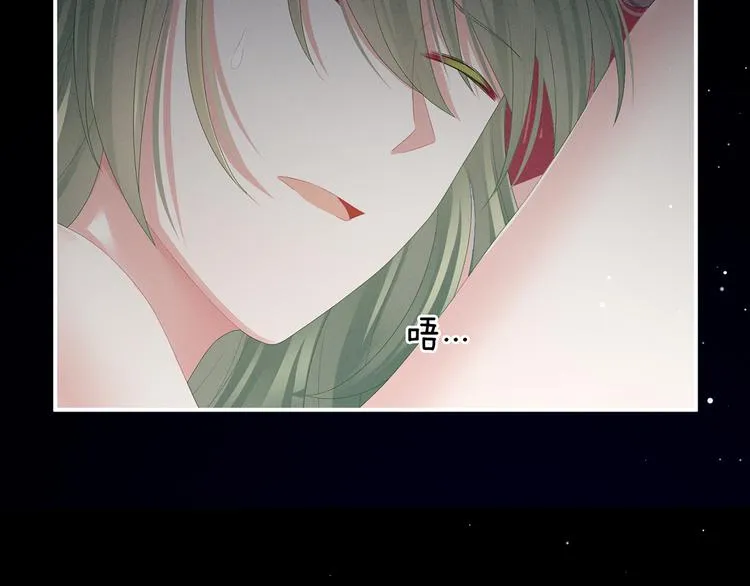 第81话 不能有孩子 第67页