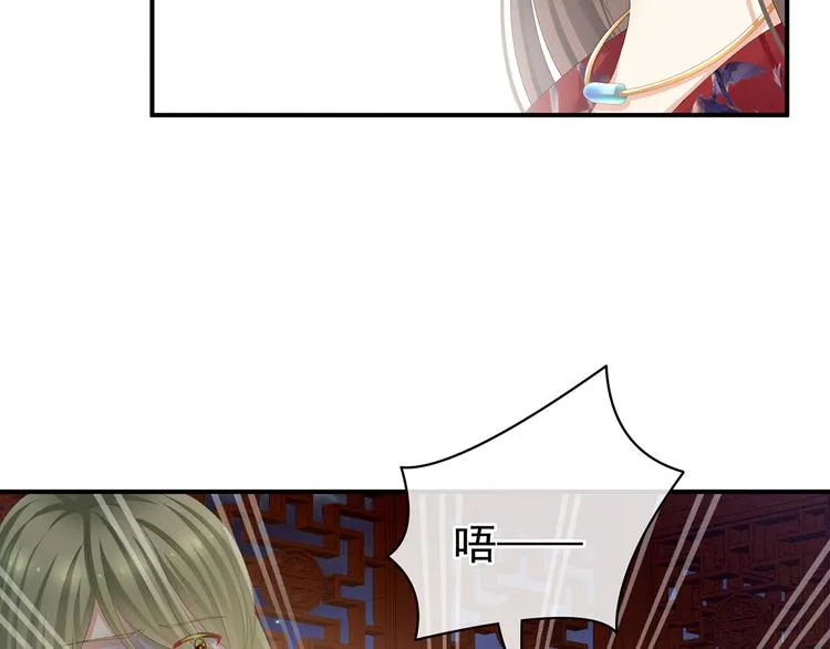 第81话 不能有孩子 第72页