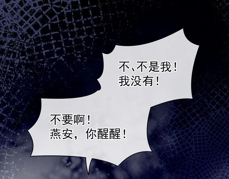 第81话 不能有孩子 第77页