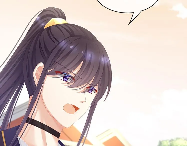 第83话 千寒被欺负了！ 第40页