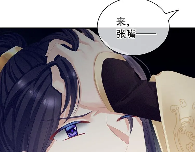 第83话 千寒被欺负了！ 第65页